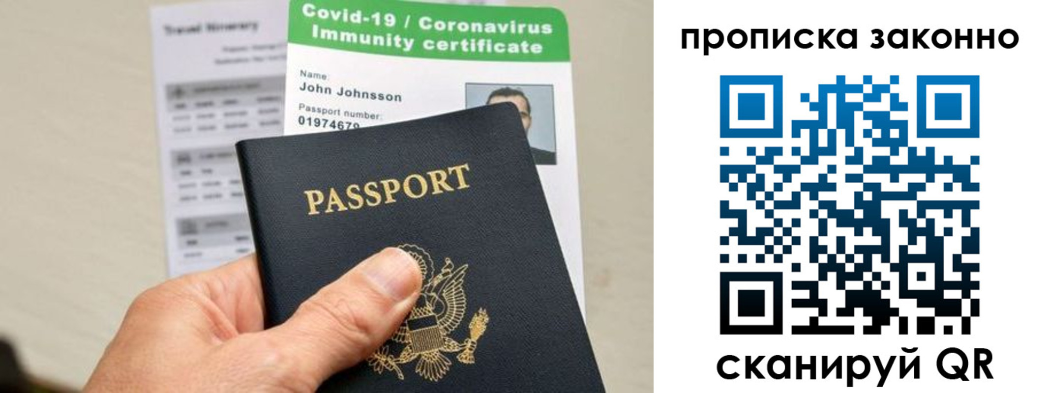 регистрация для дет. сада в Королёве