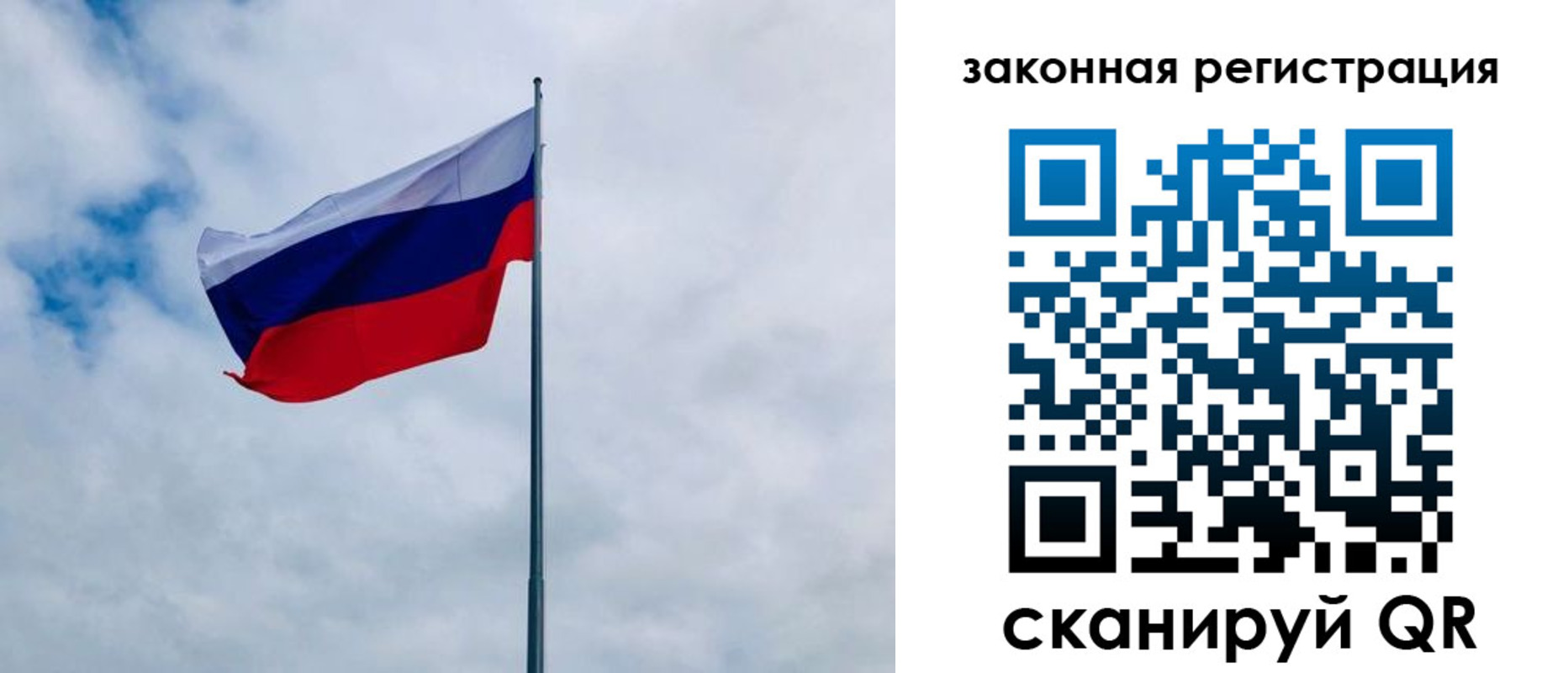 временная регистрация купить в Королёве